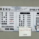 강원식당 이미지