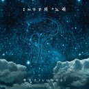 루모스 (Lumos)