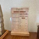 한일식당 티스토리