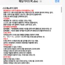 더베스트컴퍼니