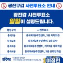 중곡제3동주민센터 이미지