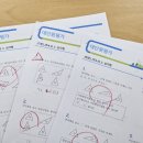 상신학원