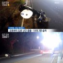 함양오토바이 이미지