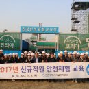 중부-현장-중부-2017 이미지