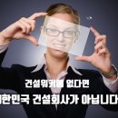 문정로48번길 이미지