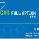 프로카오디오