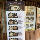 성북-돈암-2028 | [성신여대 맛집] 원할머니보쌈족발 돈안점 - 가마솥밥 보쌈반상, 제육반상