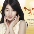 아름다운자연주의화장품