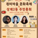 노원-상계-2116 이미지