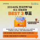 국정 이미지