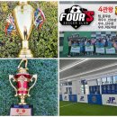 포에스축구클럽