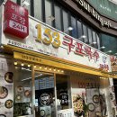 구포국수대신점 | 초읍 153 구포국수 방문기, 어린이대공원 앞 국수집 솔직 후기