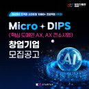 팜펌 주식회사