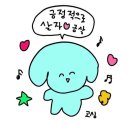 우정요양병원 | 발목수술(인대봉합/미세천공술) 후기 3편(수술 1주일~2주일차)+발목 깁스 교체