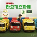 카페051 해운대좌동점