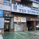 원그릭 | 분당 서현역 근처 두쫀쿠 배달도가능_원그릭 내돈내산후기