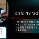 미래세이프티(주) 이미지