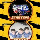 &#39;썰전 어워즈&#39; 삼둥이, 압도적 수치로 시청자가 뽑은 &#39;예능인 대상&#39; 이미지