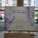 코리안심포니오케스트라 | 국립심포니오케스트라의 정기 연주회 <거슈윈, 파리의 아메리칸> 후기 @ 예술의전당 콘서트홀