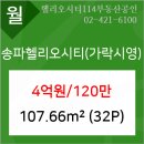 서울송파초등학교 이미지