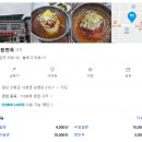 초원면옥 | 경남 산청 초원면옥 내돈내산 후기