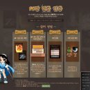 스마트PC방 | 리니지 클래식 피시방 이벤트 총정리 pc방 쿠폰 혜택 등록 방법