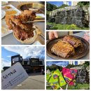 하누정원 | 속초 한우 고깃집 하누 정원에서 소 양념갈비 먹고 온 후기♥