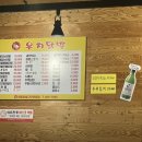 우치 닭발 이미지