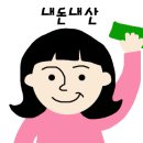 푸른바다찜탕일산점 이미지
