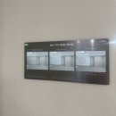 대방동성아파트 버스정류소 | [내집마련] 의왕월암지구 대방디에트르 레이크파크 84B타입 서류제출 후기 그리고 옵션선택