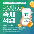 으뜸50안경 장안사거리점 이미지
