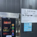 웰스셀프세차장