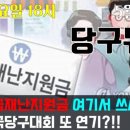 연기당구클럽 이미지