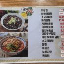 도깨비양꼬치