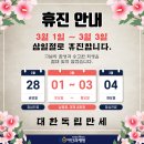 이안과병원 이미지