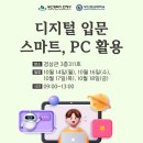특별한 PC 이미지