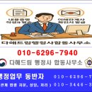 용행정사사무소 이미지