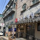 진전복삼계탕 - 송파구 올림픽로35가길 10 | 진전복삼계탕