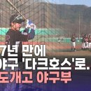 도개고등학교 이미지