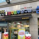 과천에도 무인문구점이? 빵꾸똥꾸 문구야 과천원문점 내돈내산 후기