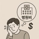 원 종합동물병원 이미지