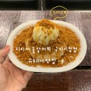 커피홀 구미차병원점 | 구미 신상 대형 카페 추천 디디씨돌담커피 구미시청점 슈페너맛집 추천 방문 후기