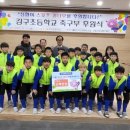 영덕스포츠