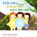 덕수유치원 이미지