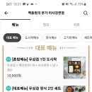 본가미사강변
