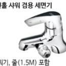 옹달샘상사