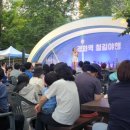 경화역 공원 2 이미지
