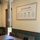 무등소갈비하남점 이미지