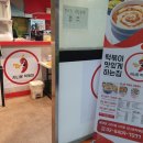 조아애떡볶이 이미지