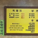 하귀바글바글가든 이미지